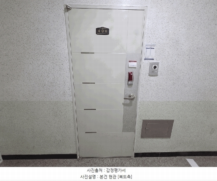 2025타경503287 대전광역시 유성구 온천북로33번길 21-22, 힐링타운 4층 406호 아파트[공급13평형] 경매 이미지