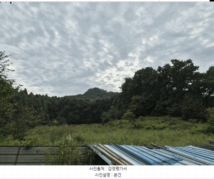 2025타경503312 세종특별자치시 소정면 소정리 565-2 농지 경매 이미지