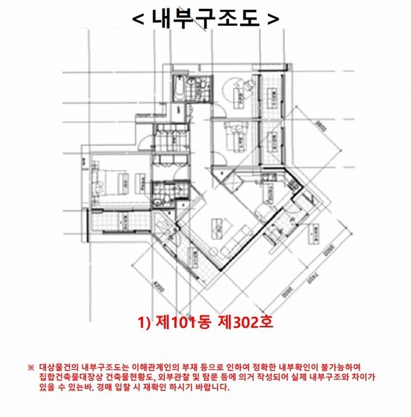 2025타경503325 대전광역시 중구 계룡로 923, 하우스토리1차 101동 3층 302호 아파트 경매 이미지