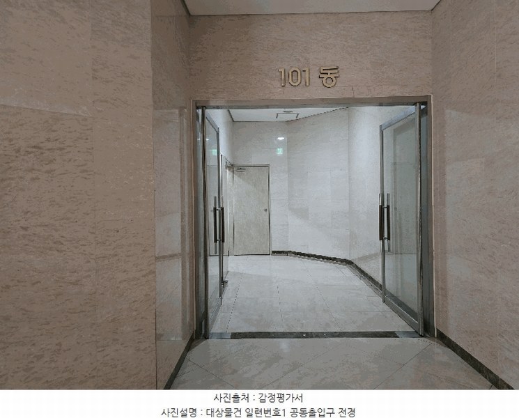 2025타경503325 대전광역시 중구 계룡로 923, 하우스토리1차 101동 3층 302호 아파트 경매 이미지