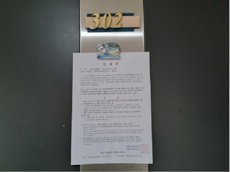 2025타경503325 대전광역시 중구 계룡로 923, 하우스토리1차 101동 3층 302호 아파트 경매 이미지