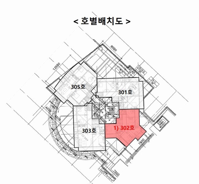 2025타경503325 대전광역시 중구 계룡로 923, 하우스토리1차 101동 3층 302호 아파트 경매 이미지