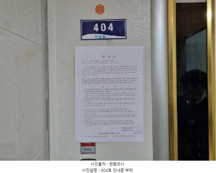 2025타경503335 대전광역시 서구 가장동 28-34 다가구(원룸등) 경매 이미지