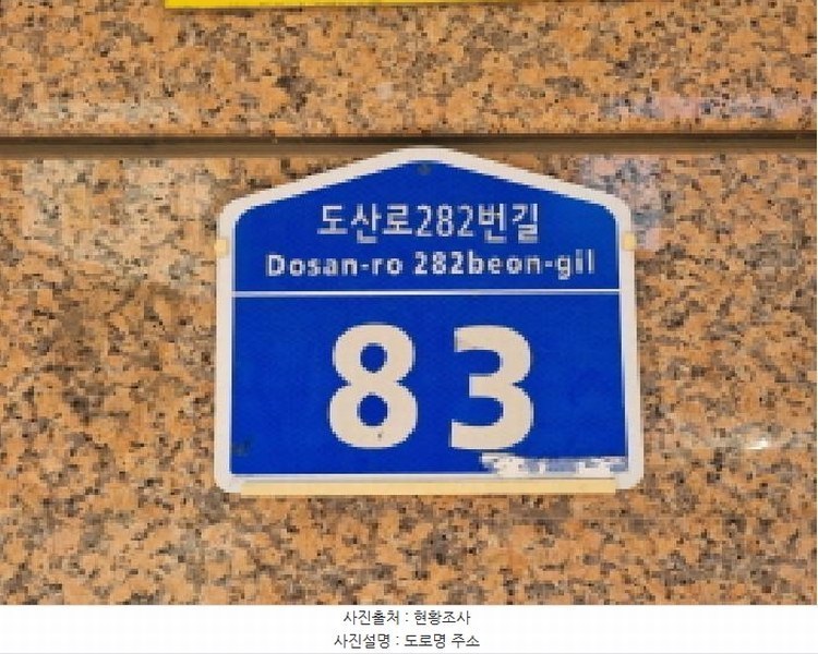 2025타경503335 대전광역시 서구 가장동 28-34 다가구(원룸등) 경매 이미지