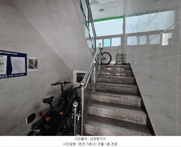 2025타경503335 대전광역시 서구 가장동 28-34 다가구(원룸등) 경매 이미지
