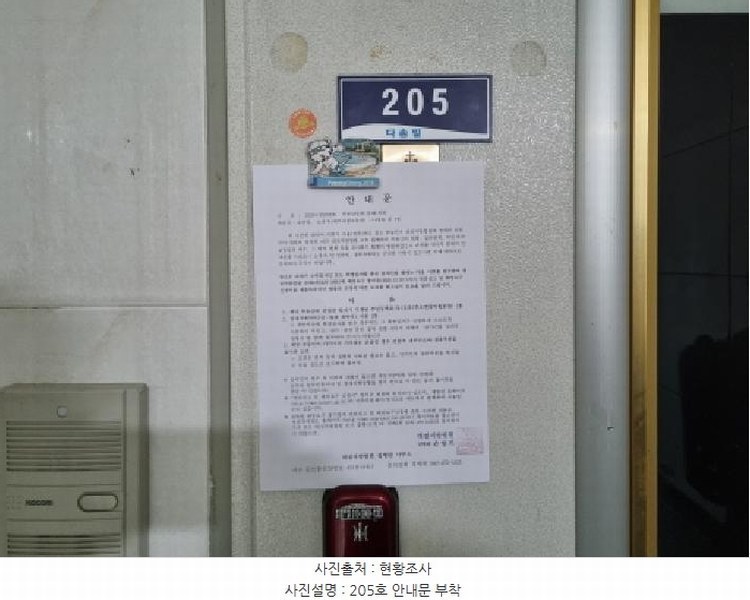 2025타경503335 대전광역시 서구 가장동 28-34 다가구(원룸등) 경매 이미지