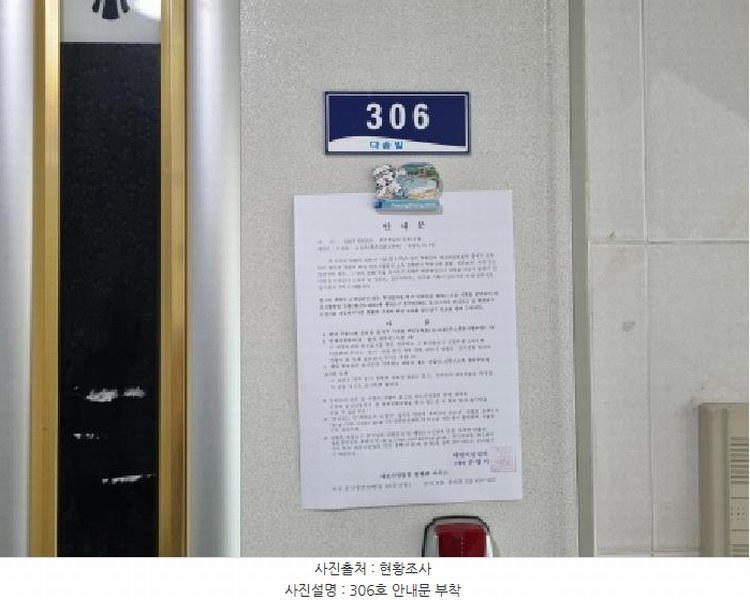 2025타경503335 대전광역시 서구 가장동 28-34 다가구(원룸등) 경매 이미지