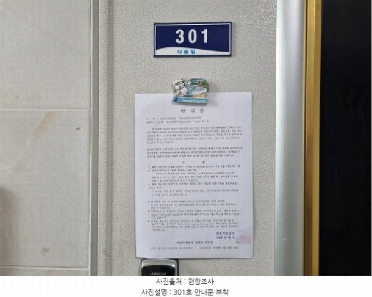 2025타경503335 대전광역시 서구 가장동 28-34 다가구(원룸등) 경매 이미지