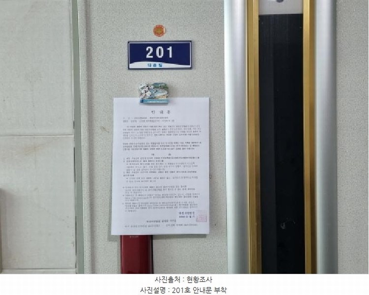 2025타경503335 대전광역시 서구 가장동 28-34 다가구(원룸등) 경매 이미지
