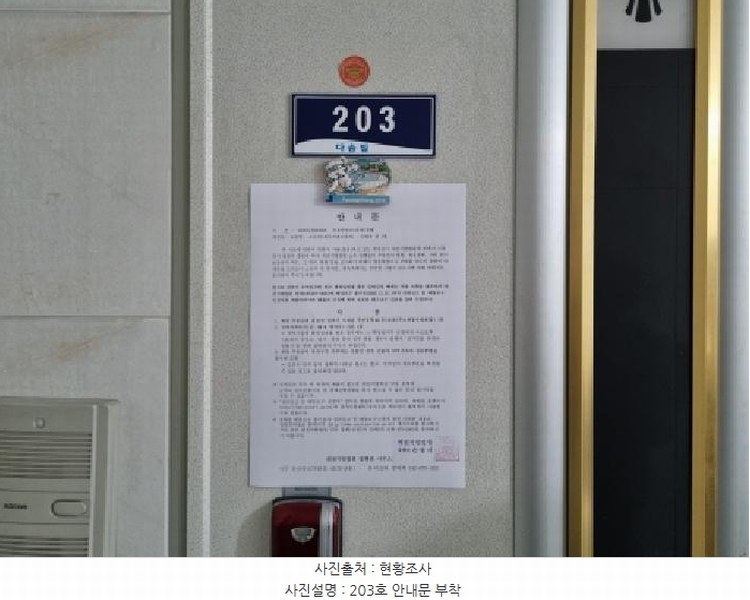 2025타경503335 대전광역시 서구 가장동 28-34 다가구(원룸등) 경매 이미지