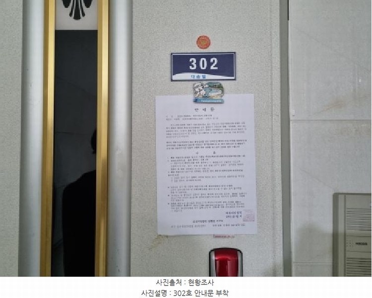 2025타경503335 대전광역시 서구 가장동 28-34 다가구(원룸등) 경매 이미지