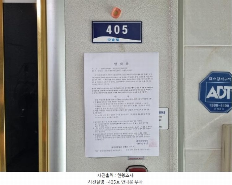 2025타경503335 대전광역시 서구 가장동 28-34 다가구(원룸등) 경매 이미지