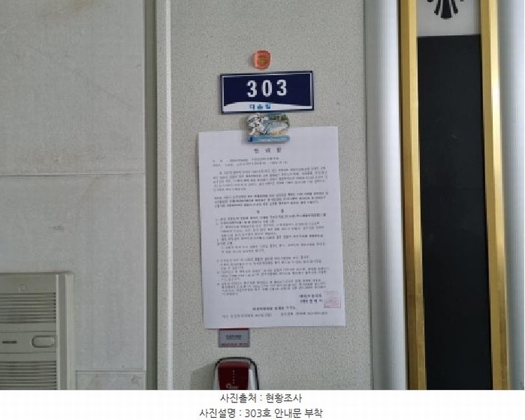 2025타경503335 대전광역시 서구 가장동 28-34 다가구(원룸등) 경매 이미지