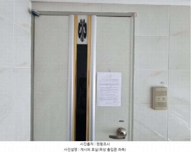 2025타경503335 대전광역시 서구 가장동 28-34 다가구(원룸등) 경매 이미지