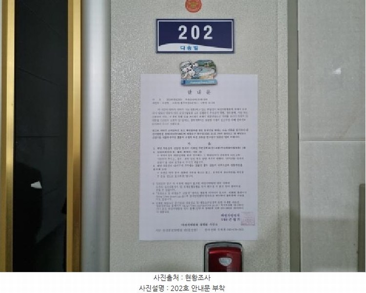 2025타경503335 대전광역시 서구 가장동 28-34 다가구(원룸등) 경매 이미지