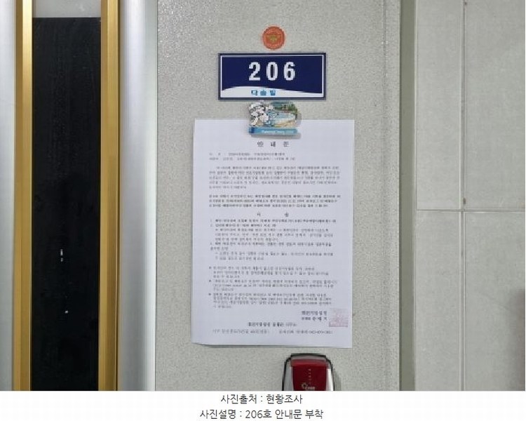 2025타경503335 대전광역시 서구 가장동 28-34 다가구(원룸등) 경매 이미지