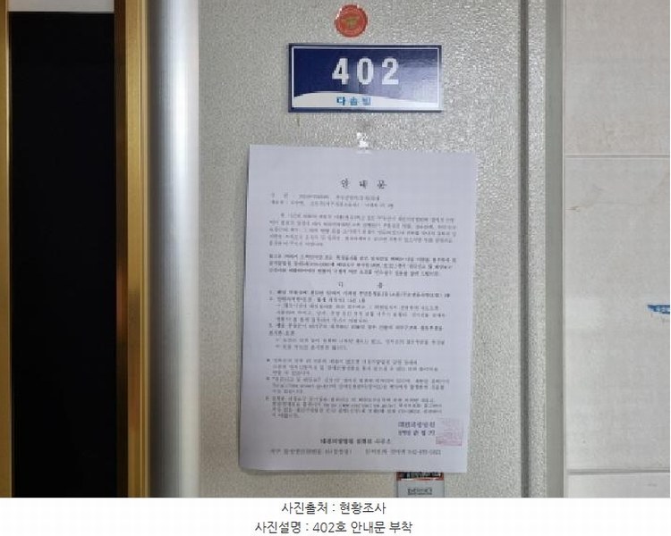 2025타경503335 대전광역시 서구 가장동 28-34 다가구(원룸등) 경매 이미지