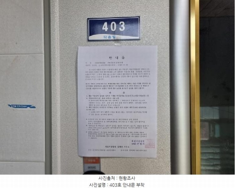 2025타경503335 대전광역시 서구 가장동 28-34 다가구(원룸등) 경매 이미지