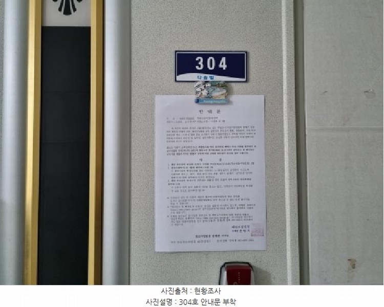 2025타경503335 대전광역시 서구 가장동 28-34 다가구(원룸등) 경매 이미지