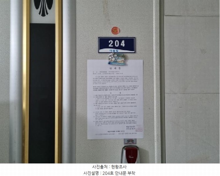 2025타경503335 대전광역시 서구 가장동 28-34 다가구(원룸등) 경매 이미지