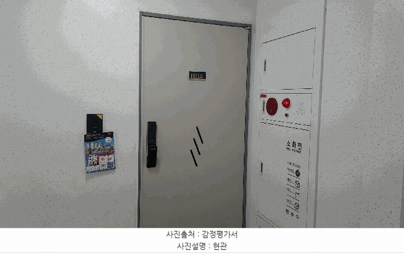 2025타경503371 대전광역시 중구 계룡로920번안길 60, 글로리아아파트 101동 11층 1104호 아파트 경매 이미지