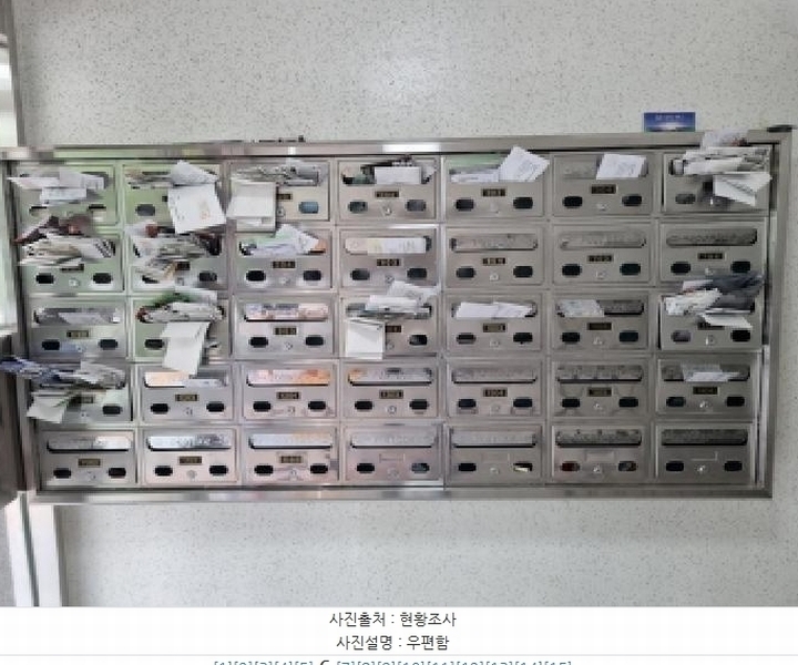 2025타경503371 대전광역시 중구 계룡로920번안길 60, 글로리아아파트 101동 11층 1104호 아파트 경매 이미지