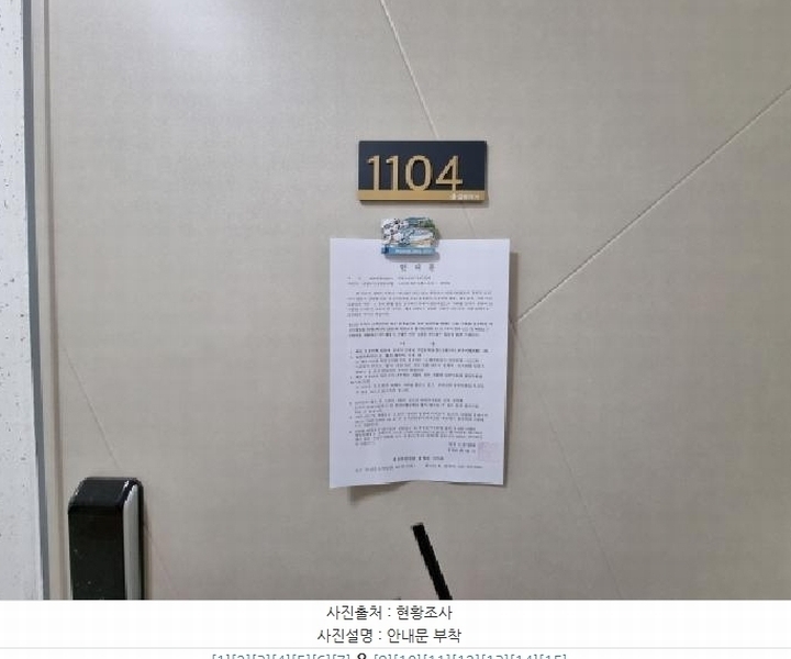 2025타경503371 대전광역시 중구 계룡로920번안길 60, 글로리아아파트 101동 11층 1104호 아파트 경매 이미지