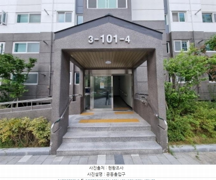 2025타경503371 대전광역시 중구 계룡로920번안길 60, 글로리아아파트 101동 11층 1104호 아파트 경매 이미지