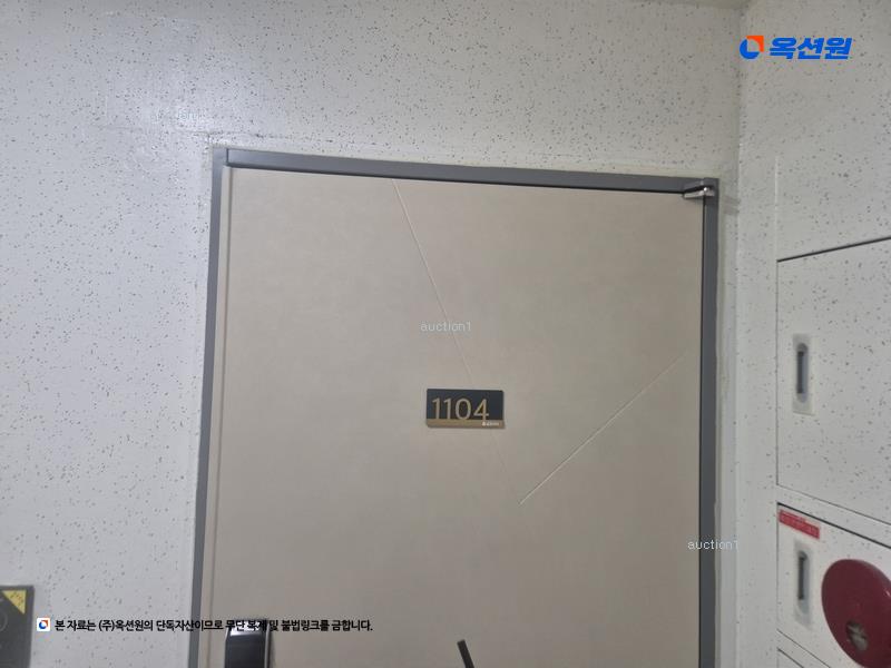 2025타경503371 대전광역시 중구 계룡로920번안길 60, 글로리아아파트 101동 11층 1104호 아파트 경매 이미지