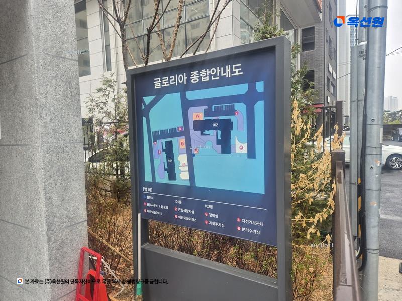 2025타경503371 대전광역시 중구 계룡로920번안길 60, 글로리아아파트 101동 11층 1104호 아파트 경매 이미지