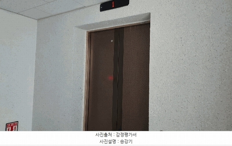 2025타경503371 대전광역시 중구 계룡로920번안길 60, 글로리아아파트 101동 11층 1104호 아파트 경매 이미지