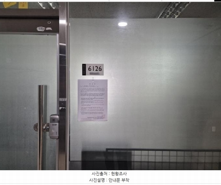 2025타경503379 세종특별자치시 어진동 671 오피스텔 경매 이미지