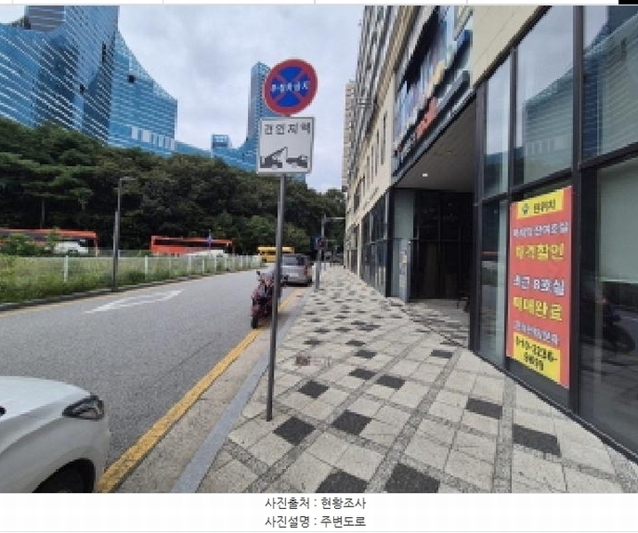 2025타경503379 세종특별자치시 어진동 671 오피스텔 경매 이미지