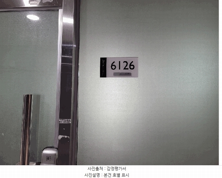 2025타경503379 세종특별자치시 어진동 671 오피스텔 경매 이미지