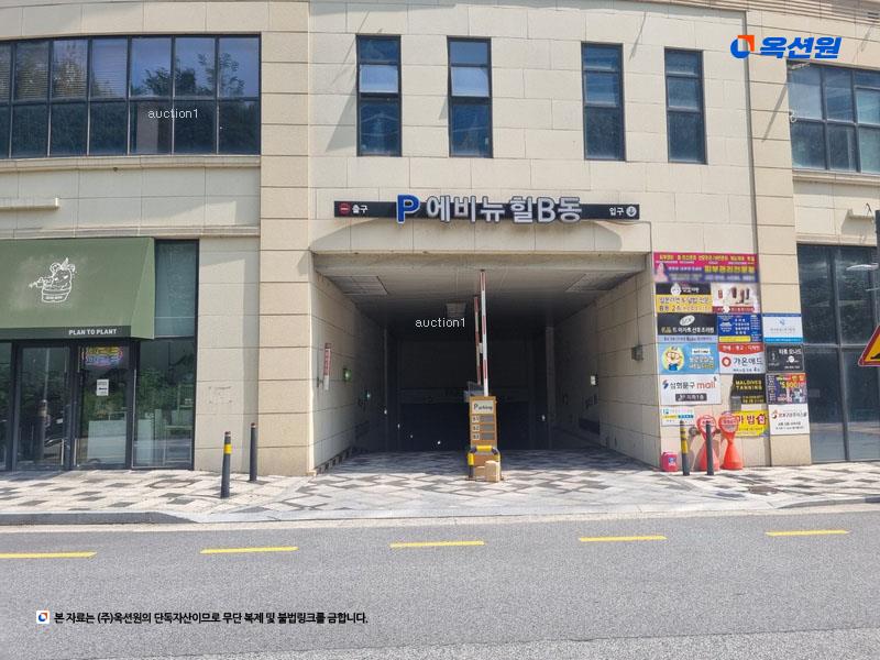 2025타경503379 세종특별자치시 어진동 671 오피스텔 경매 이미지