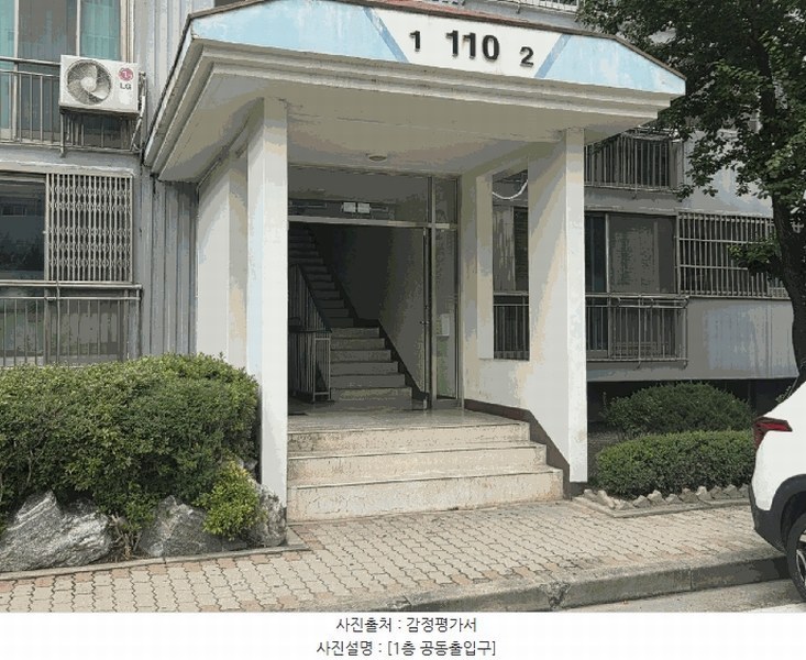 2025타경503497 대전광역시 대덕구 동춘당로 151, 그린타운아파트 110동 9층 901호 아파트[공급31평형] 경매 이미지