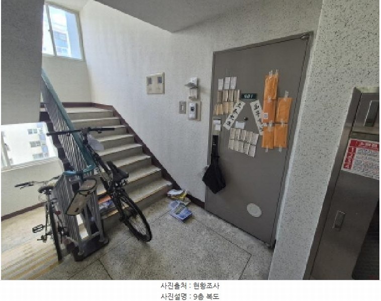 2025타경503497 대전광역시 대덕구 동춘당로 151, 그린타운아파트 110동 9층 901호 아파트[공급31평형] 경매 이미지