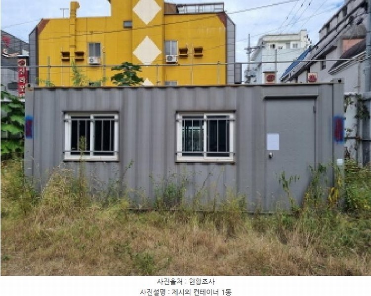 2025타경503546 대전광역시 동구 용전동 63-17 대지 경매 이미지