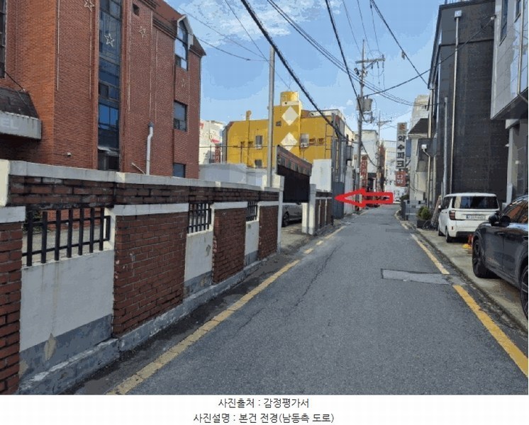 2025타경503546 대전광역시 동구 용전동 63-17 대지 경매 이미지