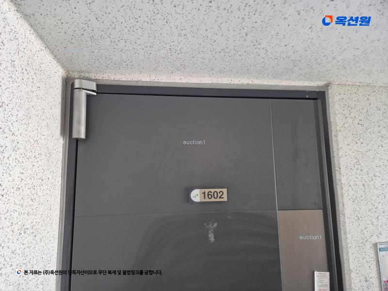 2025타경503561 대전광역시 동구 우암로 192, 아침마을아파트 111동 16층 1602호 아파트[공급34평형] 경매 이미지