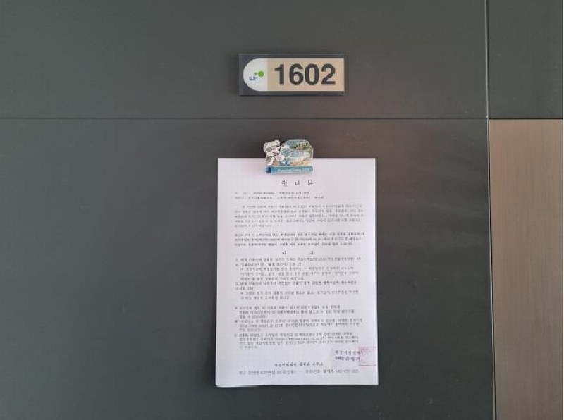 2025타경503561 대전광역시 동구 우암로 192, 아침마을아파트 111동 16층 1602호 아파트[공급34평형] 경매 이미지