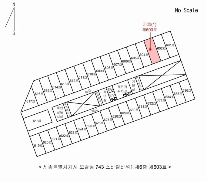 2025타경503600 세종특별자치시 보람동 743 다세대(빌라) 경매 이미지