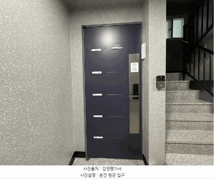 2025타경10700 서울특별시 강서구 월정로20길 15, 웰타운에이 5층 504호 오피스텔 경매 이미지