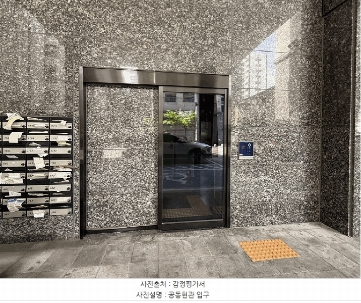2025타경10700 서울특별시 강서구 월정로20길 15, 웰타운에이 5층 504호 오피스텔 경매 이미지