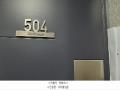 2025타경10700 서울특별시 강서구 월정로20길 15, 웰타운에이 5층 504호 오피스텔 경매 이미지