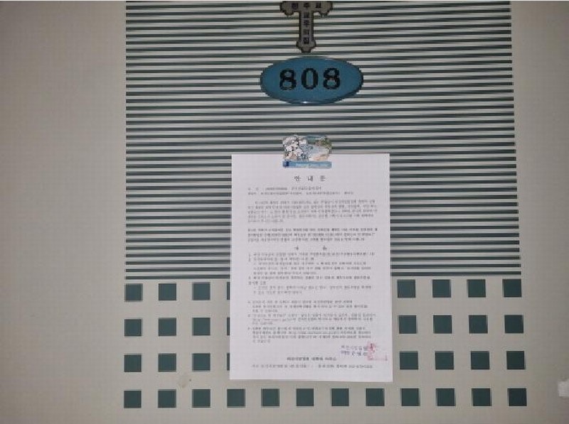 2025타경503622 대전광역시 중구 동서대로1440번길 5대전광역시 중구 동서대로144○○○○, 아르젠 8층 808호아르젠 8○○ 아파트[공급22평형] 경매 이미지