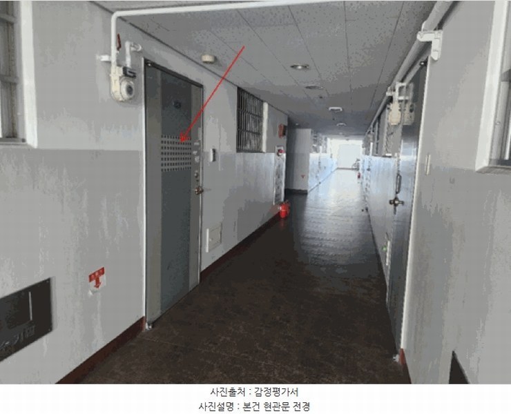 2025타경503622 대전광역시 중구 동서대로1440번길 5대전광역시 중구 동서대로144○○○○, 아르젠 8층 808호아르젠 8○○ 아파트[공급22평형] 경매 이미지