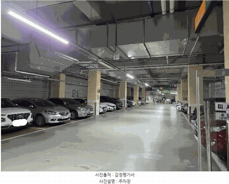 2025타경503633 세종특별자치시 도담동 666 아파트[공급16평형] 경매 이미지