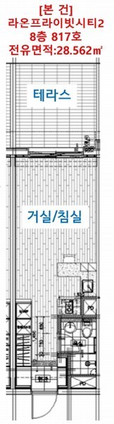 2025타경503633 세종특별자치시 도담동 666 아파트[공급16평형] 경매 이미지