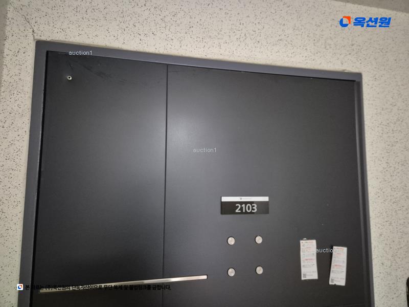 2025타경503658 대전광역시 유성구 상대로 16, 도안신도시5블록트리풀시티아파트 506동 21층 2103호 아파트[공급34평형] 경매 이미지
